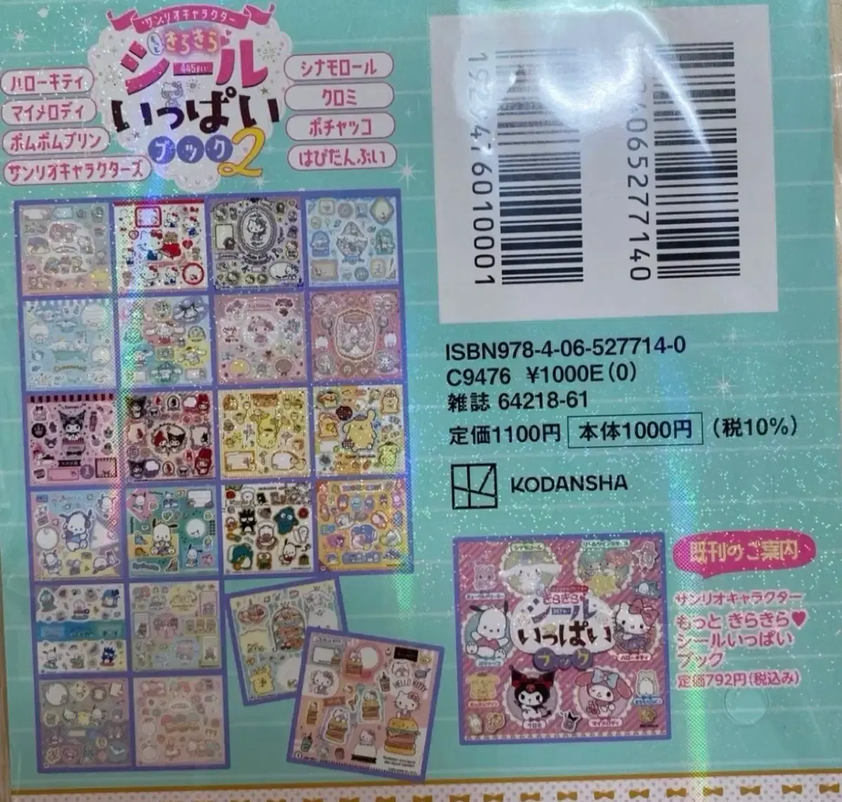 thumbnail-1
